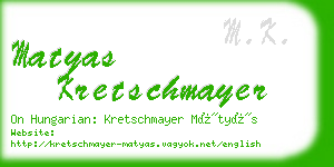 matyas kretschmayer business card